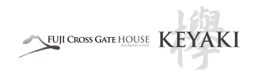 FUJIクロスゲートハウス 欅-KEYAKI-